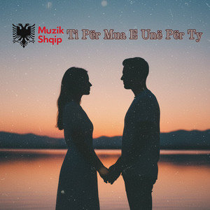 Muzik Shqip - Ti Për Mua E Unë Për Ty (Duet Version)