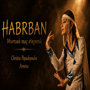 Mystika Pos S' Agapo - Habrban by Christos Papadopoulos, Periklis Papadopoulos