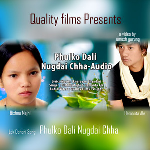 Bishnu Majhi & Hemanta Ale - Phulko Dali