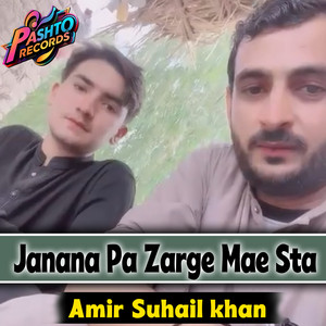 AMIR SUHAIL KHAN - Janana Pa Zarge Mae Sta