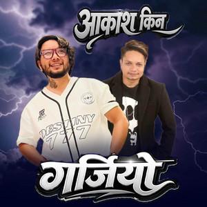 Aakash Kin Garjiyo