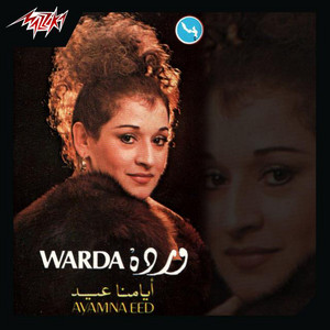 Warda - Ayamna Eid 1 (Live)