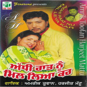 Kuri Malo Mali Fasse by Amrik Toofan, Harjeet Mattu