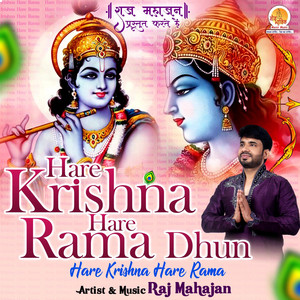 Hare Krishna Hare Rama Dhun