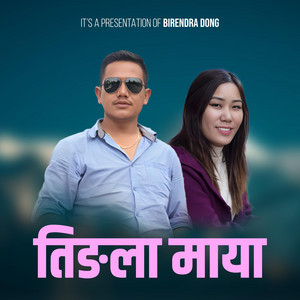 Birendra Dong - Tingla Maya (feat. Deepa Lama)