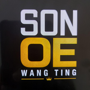 Waitie Mujee by Wang Ting