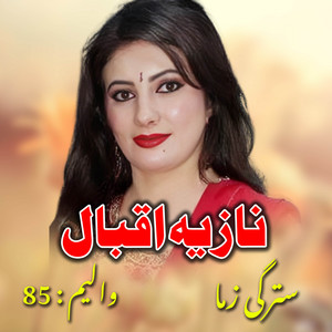 Nazia Iqbal - Zalima Domra Zulam Zor Makawa
