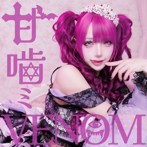 【ネオアコ・4枚組CD日本盤】STILL MAD AT ME? MAD 3 (マッド・スリー) - Too Kool To Die (日本 自主制作限定CDx2枚