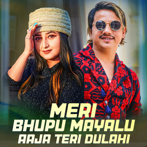 Suresh Anjan & Sadeekshya Kattel - MERI BHUPU MAYALU AAJA TERI DULAHI (with Bimal Chhinal)