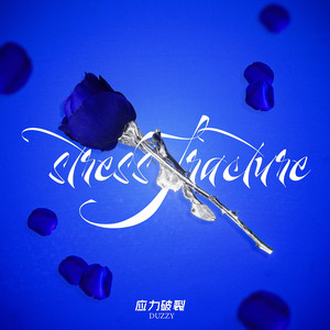 Destiny by Duzzy, 高旭