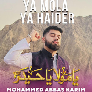 Ya Mola Ya Haider