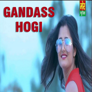 Gandass Hogi by Masoom Sharma