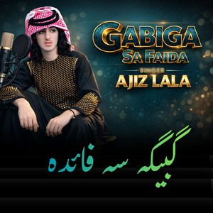 Ajiz lala - Gabiga Sa Faida