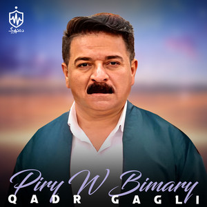 Qadr Gagli - Ay Law Chawa
