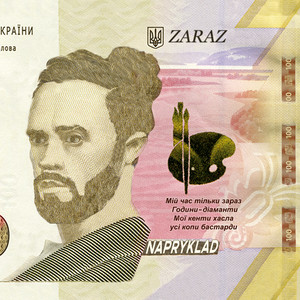 Zaraz
