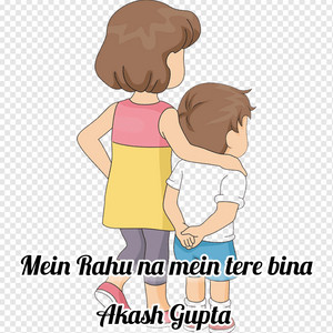 Mein Rahu Na Mein Tere Bina