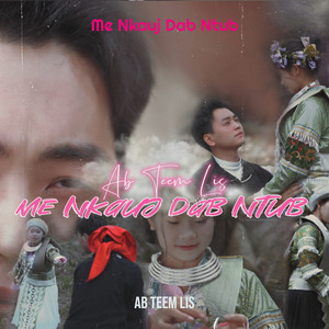Ab Teem Lis - Me Nkauj Dab Ntub