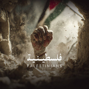 فلسطينية by Sol Band