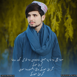 Nazeer Agha - Ramlum Swaley Ghadara