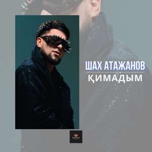 Қимадым by Шах Атажанов