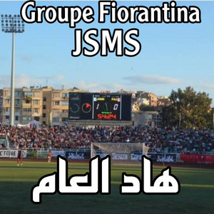 Groupe Fiorentina - هاد العام