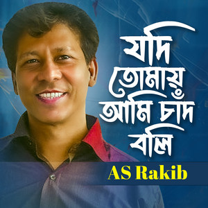 AS Rakib - Jodi Tomay Ami Chand Boli