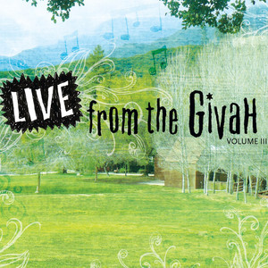 Sim Shalom by Camp Ramah California