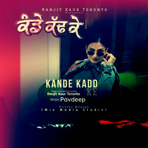 Kande Kadd Ke by Ranjit kaur Toronto