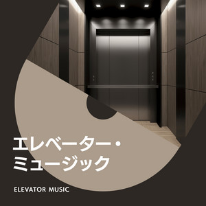 Protection by Massive Attack