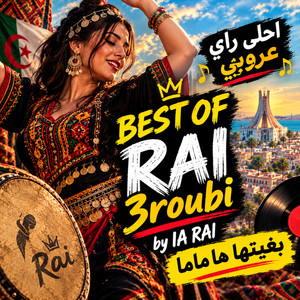 bghitha a ma ma بغيتها ا ما ما by IA RAI STYLE