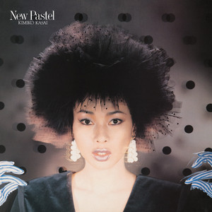 One for Lady - Album by Kimiko Kasai | Spotify