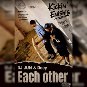 Each Other by Deey