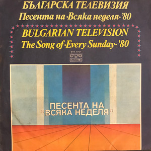 А дали е така by Васил Найденов