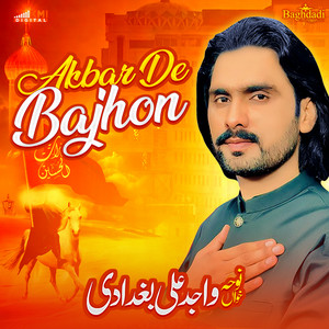Wajid Ali Baghdadi - Akbar De Bajhon