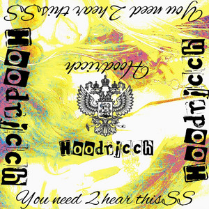 You need to hear thisSS