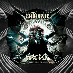 One Thousand Eyes by CHTHONIC