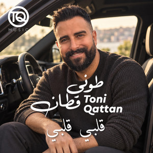 Galbi Galbi by Toni Qattan