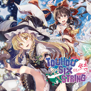 Touhou six string Light night beat セット Touhou Project Arrangements Pack 9 for Nintendo Switch - Nintendo