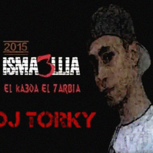 Khofash - Mahrgan Ismailia