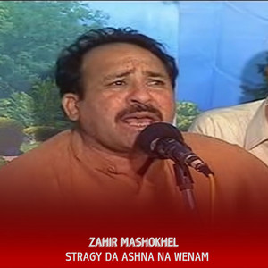 Zahir Mashokhel - Stragy Da Ashna Na Wenam