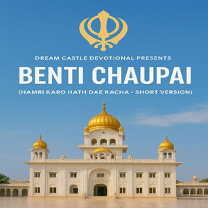 Benti Chaupai