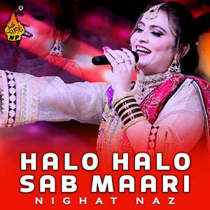 Nighat Naz - Nakhra Cho Na Ma Kayan
