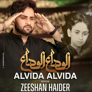 Alvida Alvida | New Nohay 2023 / Muharram 1445ھ