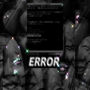 Err0r