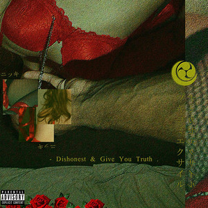 Maybe (album) — cover art by Andrea McArdle as Annie