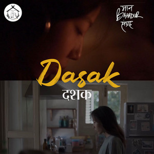 Maan Bahadur Sangraha - Dasak