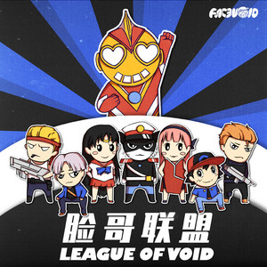 LEAGUE OF VOID