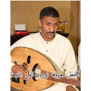 ELQasri Studio - أخطر معزوفة طلعة حمادي بوكريوع