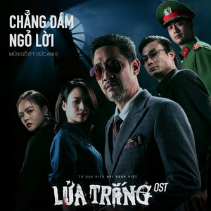 Chẳng Dám Ngỏ Lời - (From 