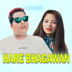 Sagar Birahi, Chola Kanta BK & Binu Sunuwar - Hare Bhagawan (feat. Dur Bahadur Bayambu Magar, Anita Tamang & Jagat Rana Magar)